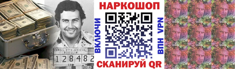 Наркота Азнакаево Канабис  КОКАИН  Alpha PVP  Меф мяу мяу  ГАШ 