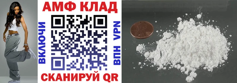 Амфетамин Розовый  Азнакаево 