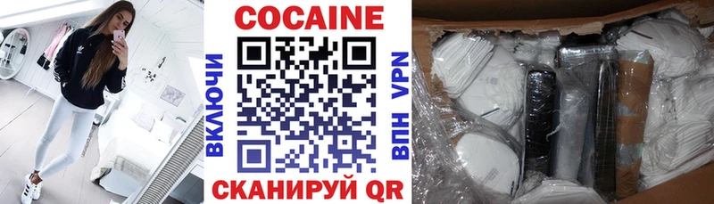 КОКАИН Fish Scale Азнакаево