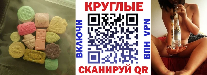 цены   mega tor  Экстази Cube  Азнакаево 