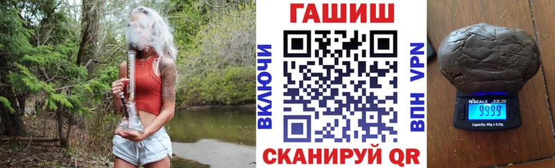 ГАШ ice o lator  Азнакаево 