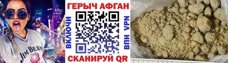 ГЕРОИН VHQ  Азнакаево 