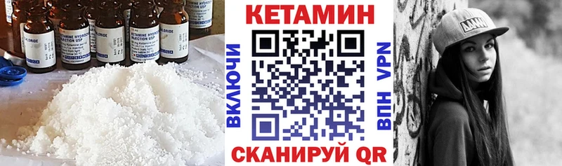 купить закладку  Азнакаево  Кетамин ketamine 