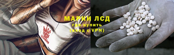 кокаин премиум Алексеевка
