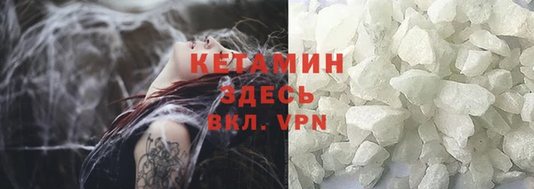 кокаин премиум Алексеевка