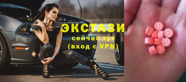 кокаин премиум Алексеевка