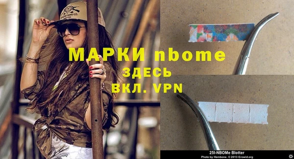 скорость mdpv Алексин