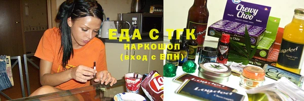 скорость mdpv Алексин