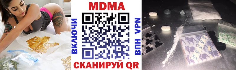 МДМА молли  Азнакаево 