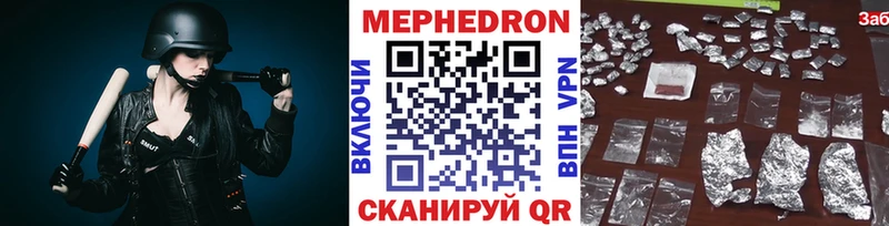 купить наркоту Азнакаево Мефедрон 4 MMC