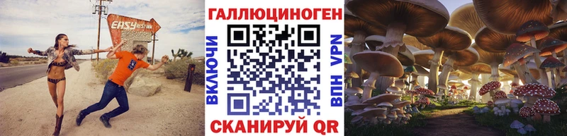 Галлюциногенные грибы MAGIC MUSHROOMS  Азнакаево 